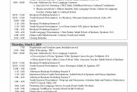 2019 Celebrating Salish Conference Agenda!